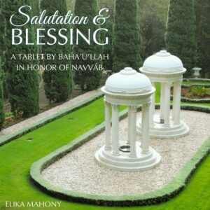 Salutation and Blessing - a musical tribute to Navvab, The Most Exalted Leaf, Asiyih Khanum