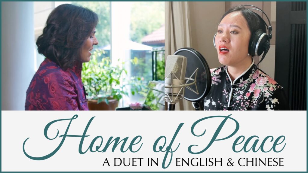 Home of Peace - Elika Mahony featuring Lulu